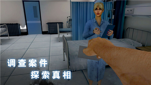 无尽梦魇怪异医院最新版截图2
