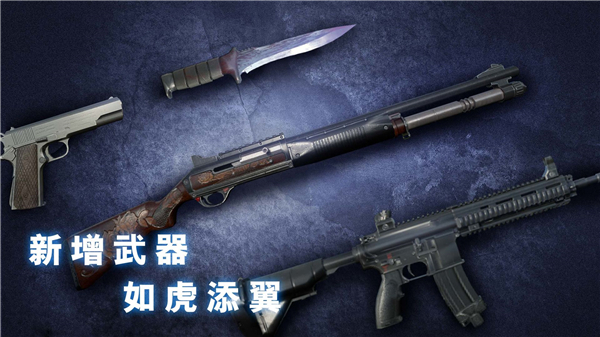 无尽梦魇怪异医院最新版截图3