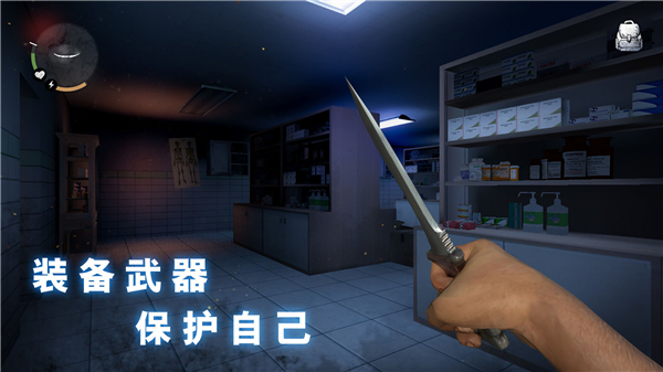 无尽梦魇怪异医院最新版截图4