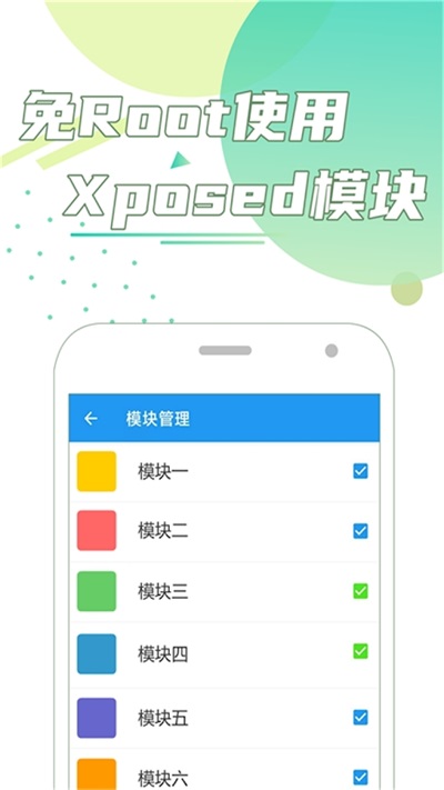 团团分身截图3