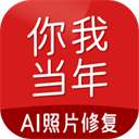你我当年最新版本下载-你我当年app免费版下载 V3.1.5