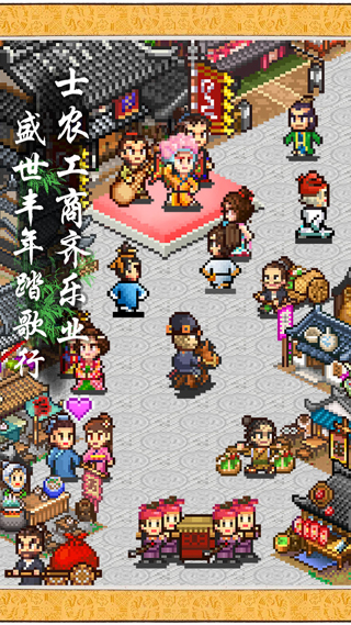 长安不是一天建成的安卓最新版截图1