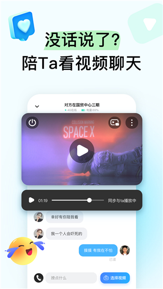 bind软件截图1