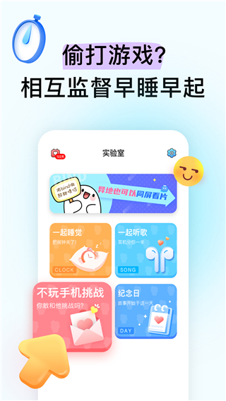 bind软件截图2