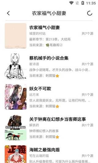 小呆阅读app截图1