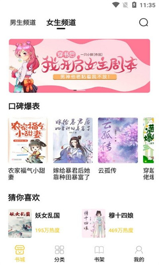 小呆阅读app截图2