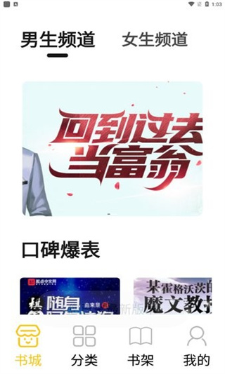 小呆阅读app截图4