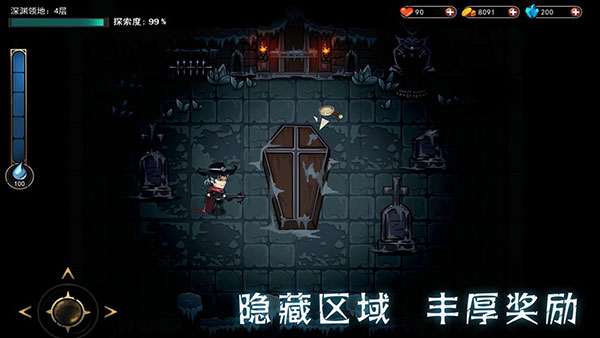 猎魔师截图1