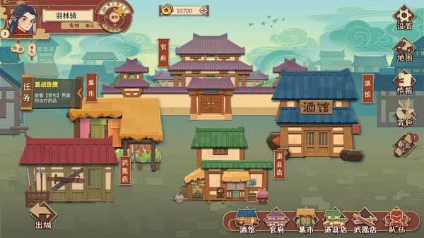 代号HS官方正版截图4
