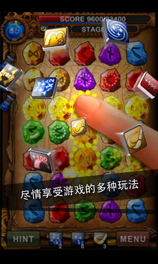 符文大师官方版2025截图3