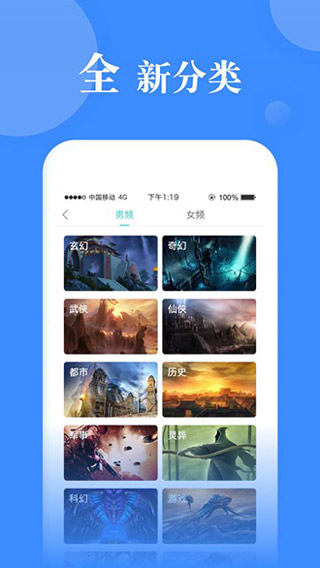 指尖文学截图4