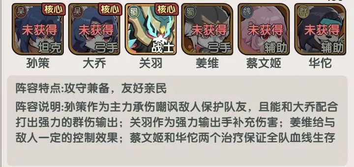 将军留步