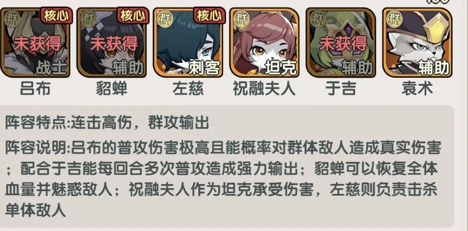 将军留步