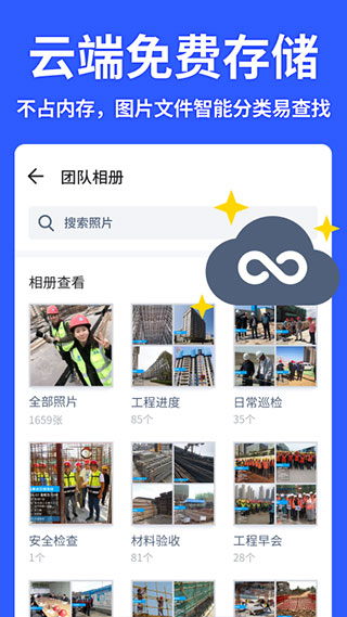 马克水印相机截图2