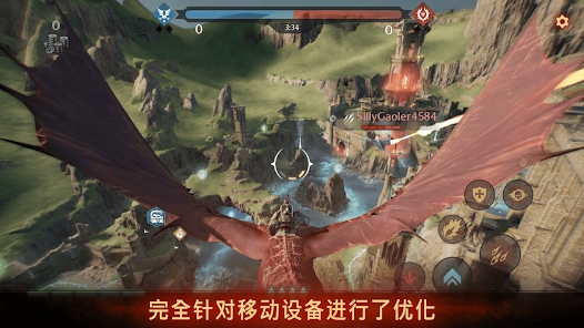 世纪灰烬纪元手机版截图1