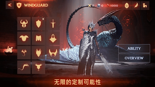 世纪灰烬纪元手机版截图3
