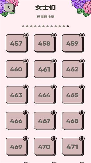 3Tiles截图5