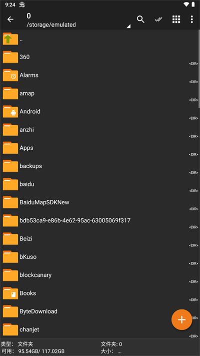 zarchiver pro橙色版本截图1