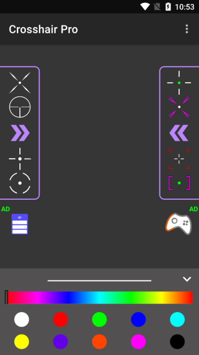 crosshair pro准星辅助器截图3