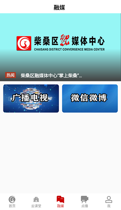 掌上柴桑截图3