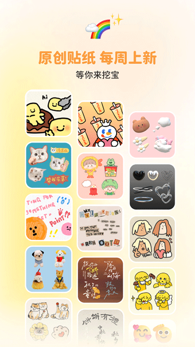 黄油相机最新版截图1
