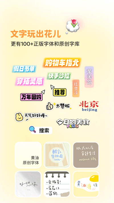 黄油相机最新版截图2