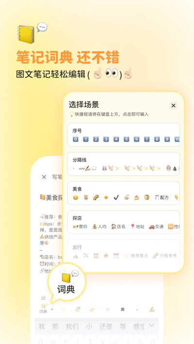 黄油相机最新版截图4