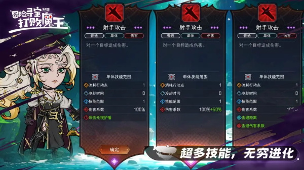 冒险寻宝然后打败魔王官方版截图2