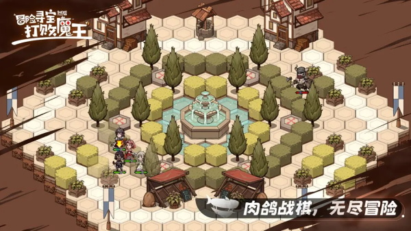 冒险寻宝然后打败魔王官方版截图3