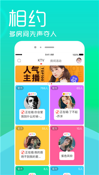 呱呱社区app截图2