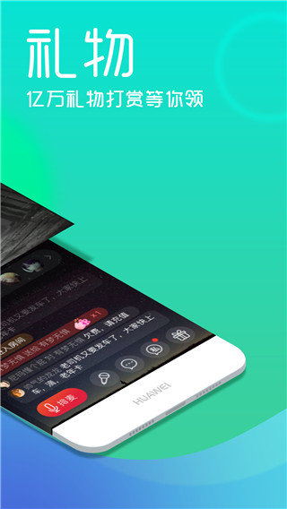 呱呱社区app截图4