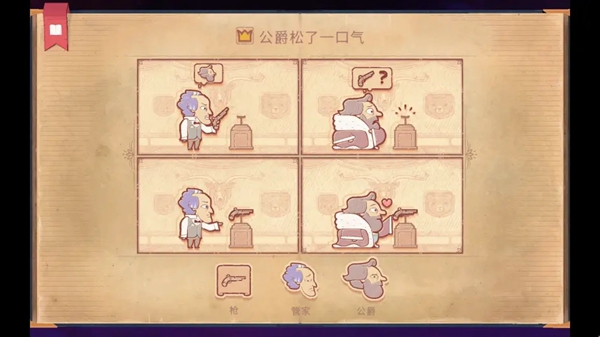 Storyteller手机版截图2