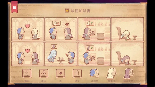 Storyteller手机版截图4