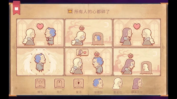 Storyteller手机版截图5