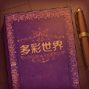 Storyteller安卓版下载最新版-Storyteller游戏手机版下载 V1.0.0
