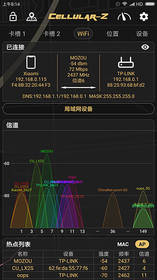 CellularZ截图3
