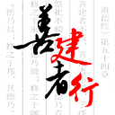 建行员工app官方版下载-建行员工app最新版下载 V1.5.6.1 建行员工app官方版下载-建行员工app最新版下载 V1.5.6.1