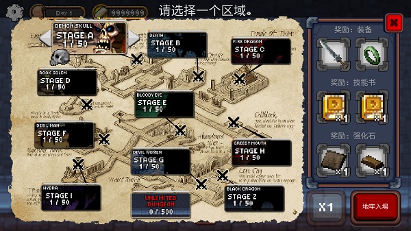 无尽地牢公主手机版截图2