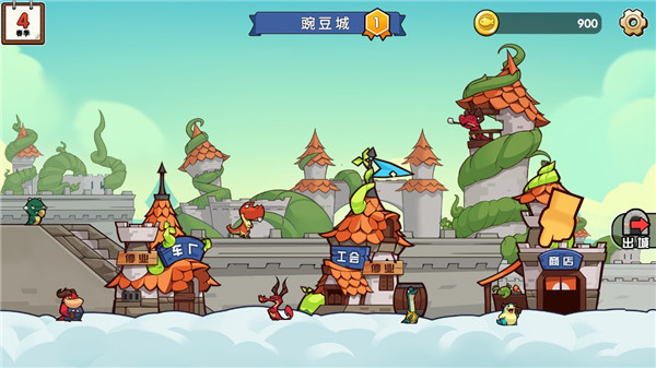 小猫的移动货仓最新版截图4