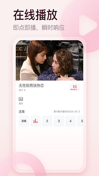 剧圈圈app官方版截图1