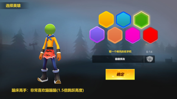 格斗火柴人游戏截图1
