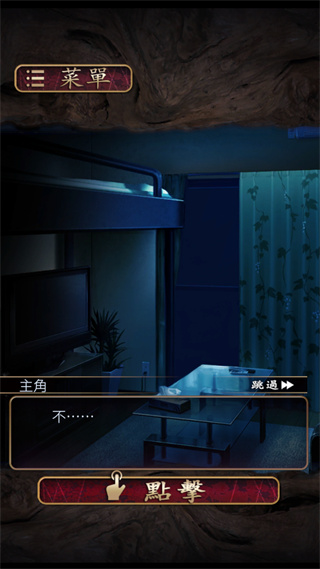 菲格涅莉亚截图5