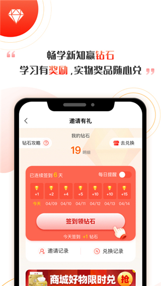 启牛学堂app截图3