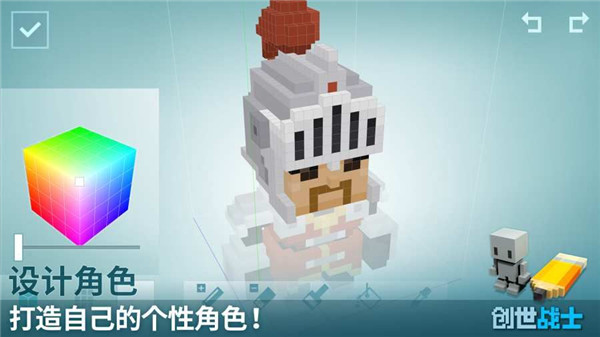 创世战士官方最新版(Craft Warriors)截图2
