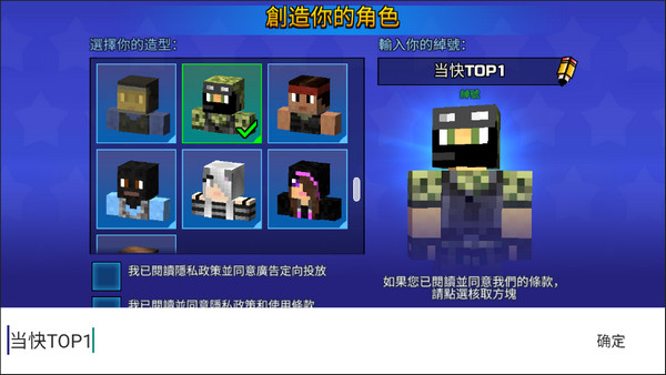 pixelgun3d最新版截图1