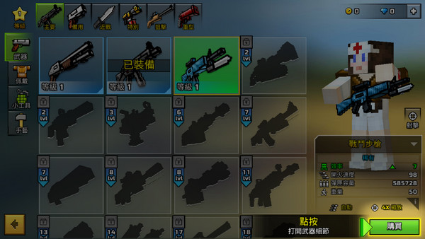 pixelgun3d最新版截图3
