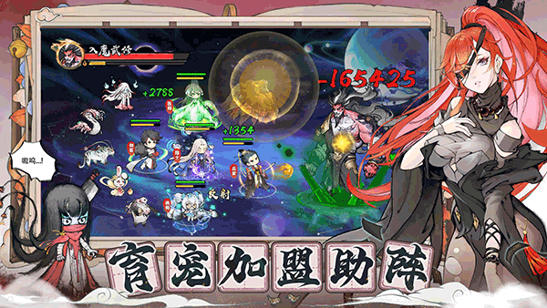 代号我的祖师截图1