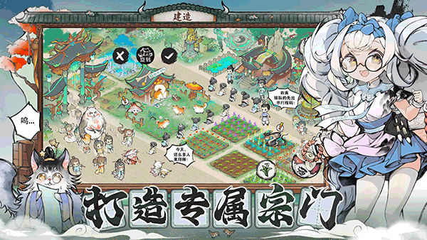 代号我的祖师截图4