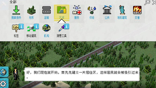 西奥小镇2025最新版截图1