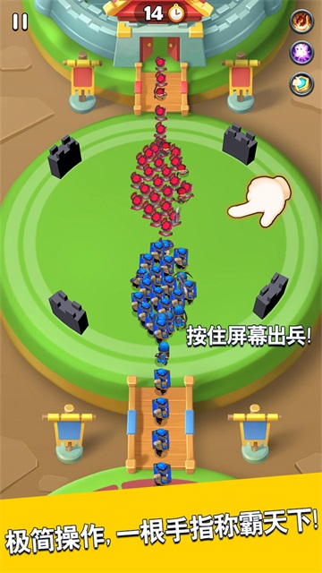 主公请点将官方版截图1